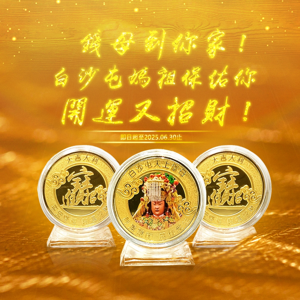 安小編