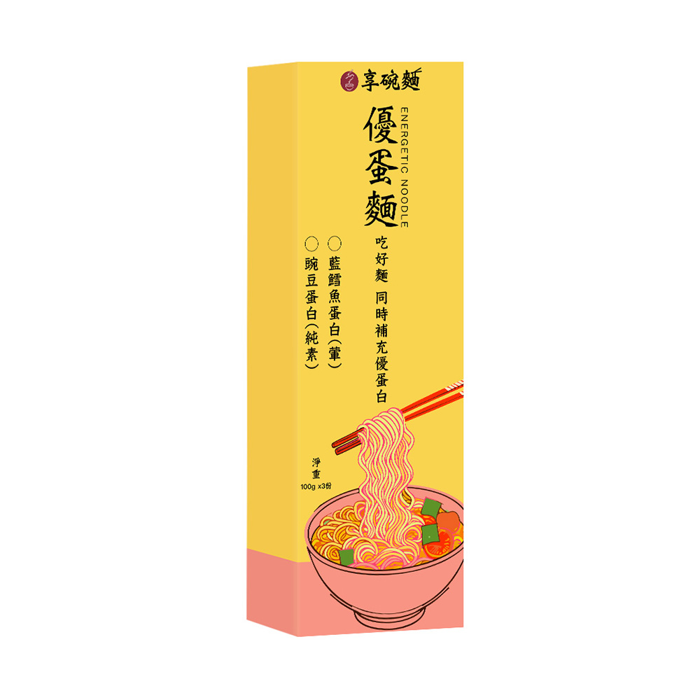 【享碗麵】優蛋麵 - 葷(藍鱈魚蛋白) / 純素(豌豆蛋白)