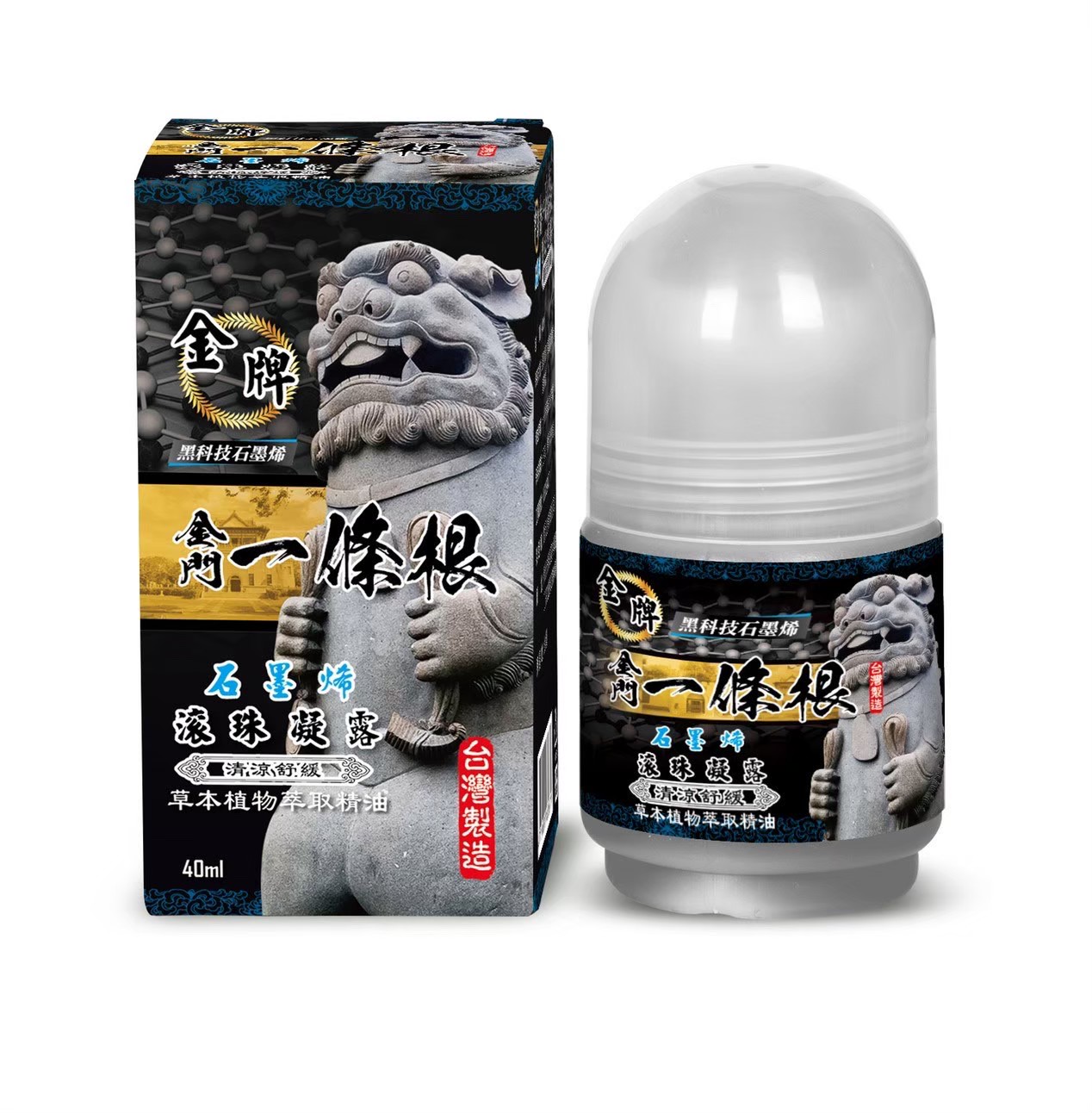 金門一條根石墨烯滾珠凝露(清涼舒緩)(40ml)