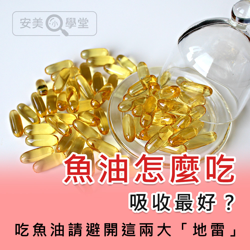 安小編