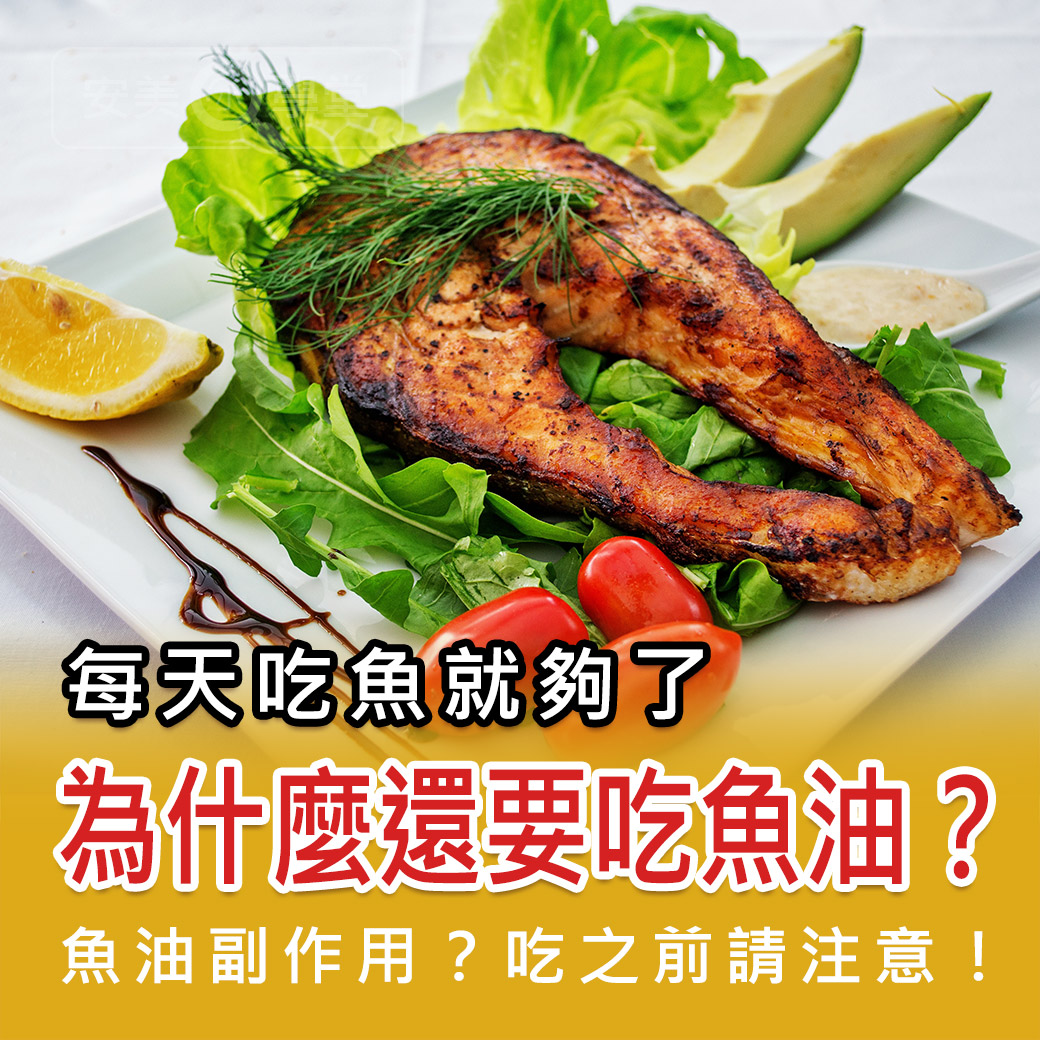 安小編