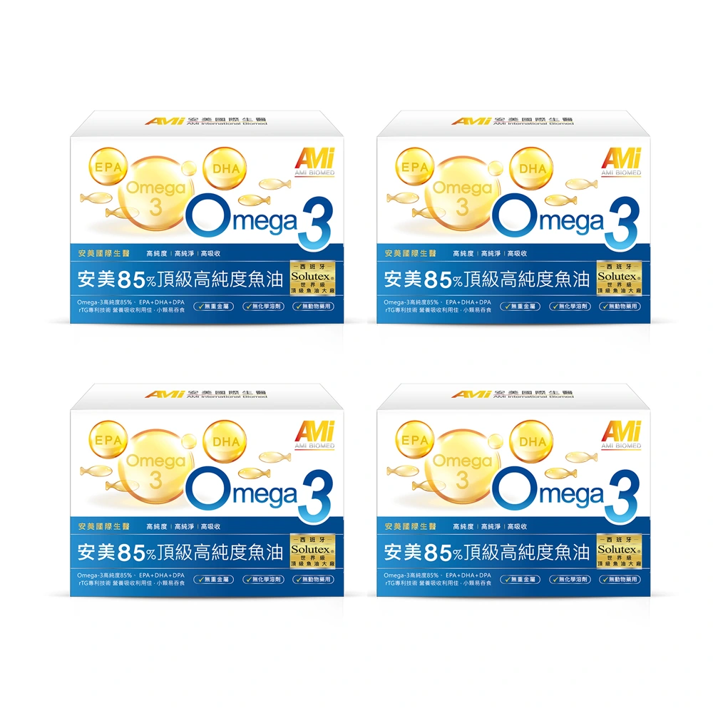 安美85%頂級高純度魚油 4入組