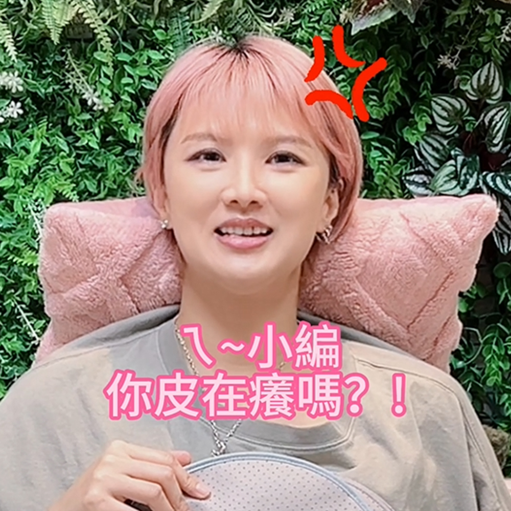 安小編